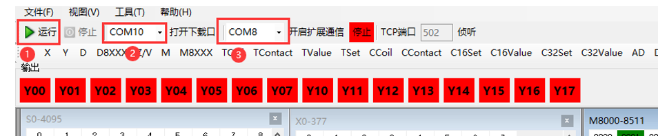 【干货分享】三菱FX系列PLC 与威纶通触摸屏虚拟链接