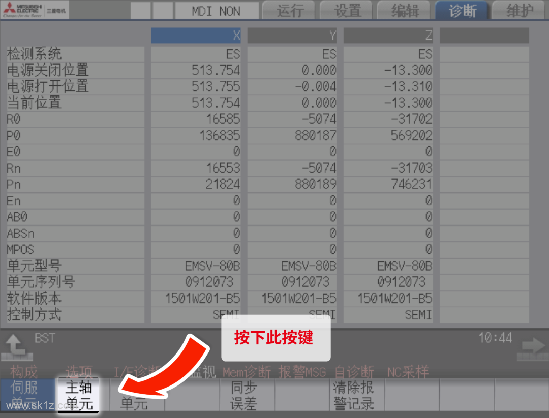 三菱 | 一文看懂如何快速设定主轴定位角度