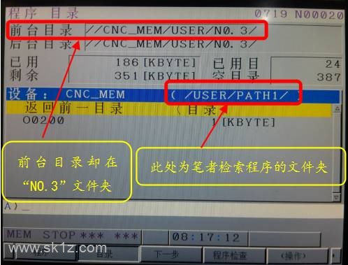 最新法兰克MF系统前台目录与后台目录让人迷惑的事