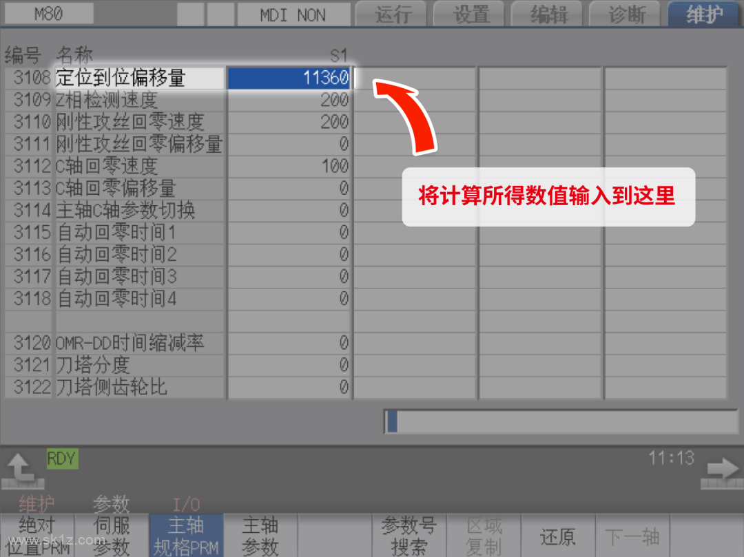 三菱 | 一文看懂如何快速设定主轴定位角度