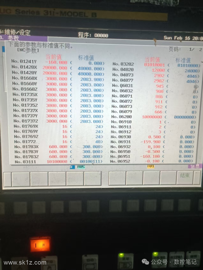FANUC 31i小黄机主轴转速与实际不符案例
