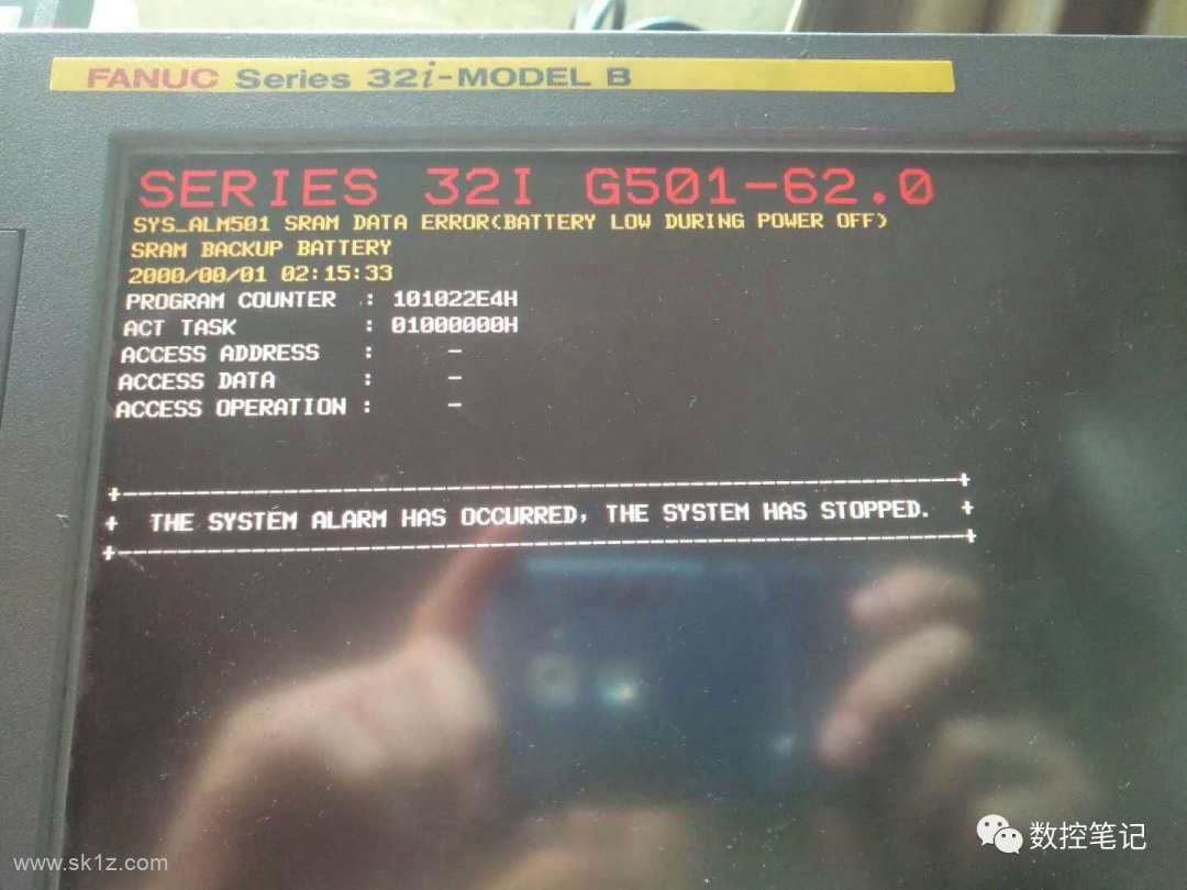 FANUC系统报警SYS_ALM501报警案例分享