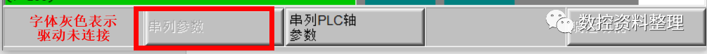 常见数控系统机床原点设定方法汇总