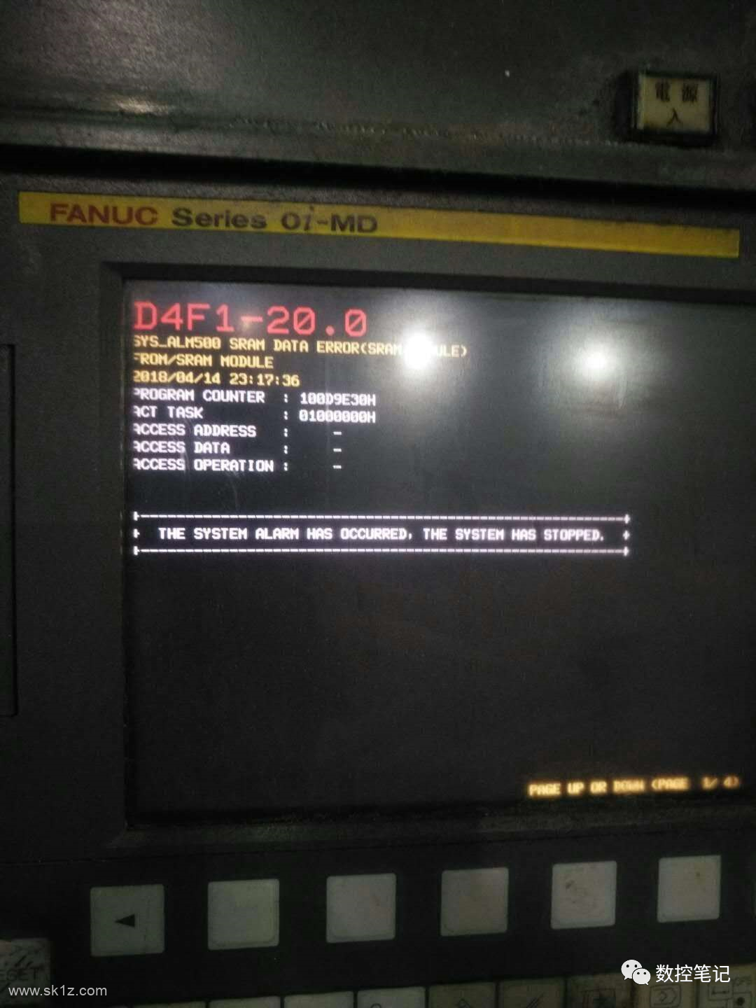 FANUC系统报警SYS_ALM501报警案例分享