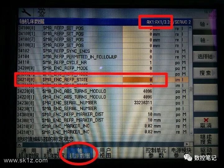 常见数控系统机床原点设定方法汇总