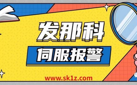 FANUC报警】 | 第2页| 数控驿站 FANUC报警】 | 第2页| 数控驿站