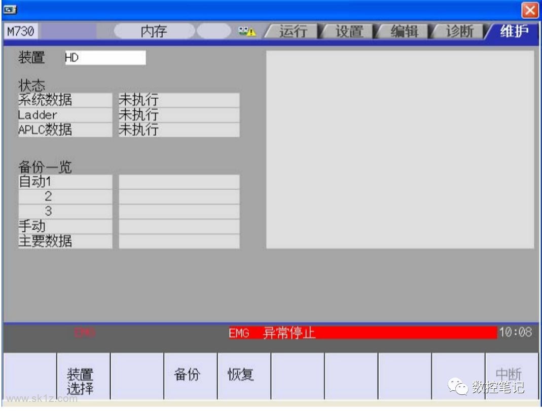 三菱 | 数控系统的备份和读PLC密码方法