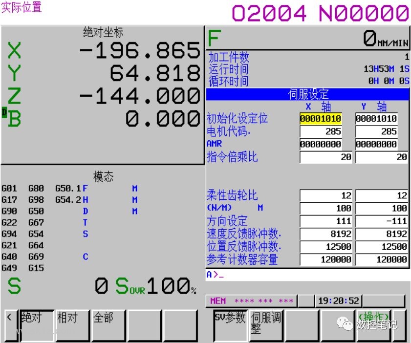 FANUC | 如何计算柔性齿轮比？