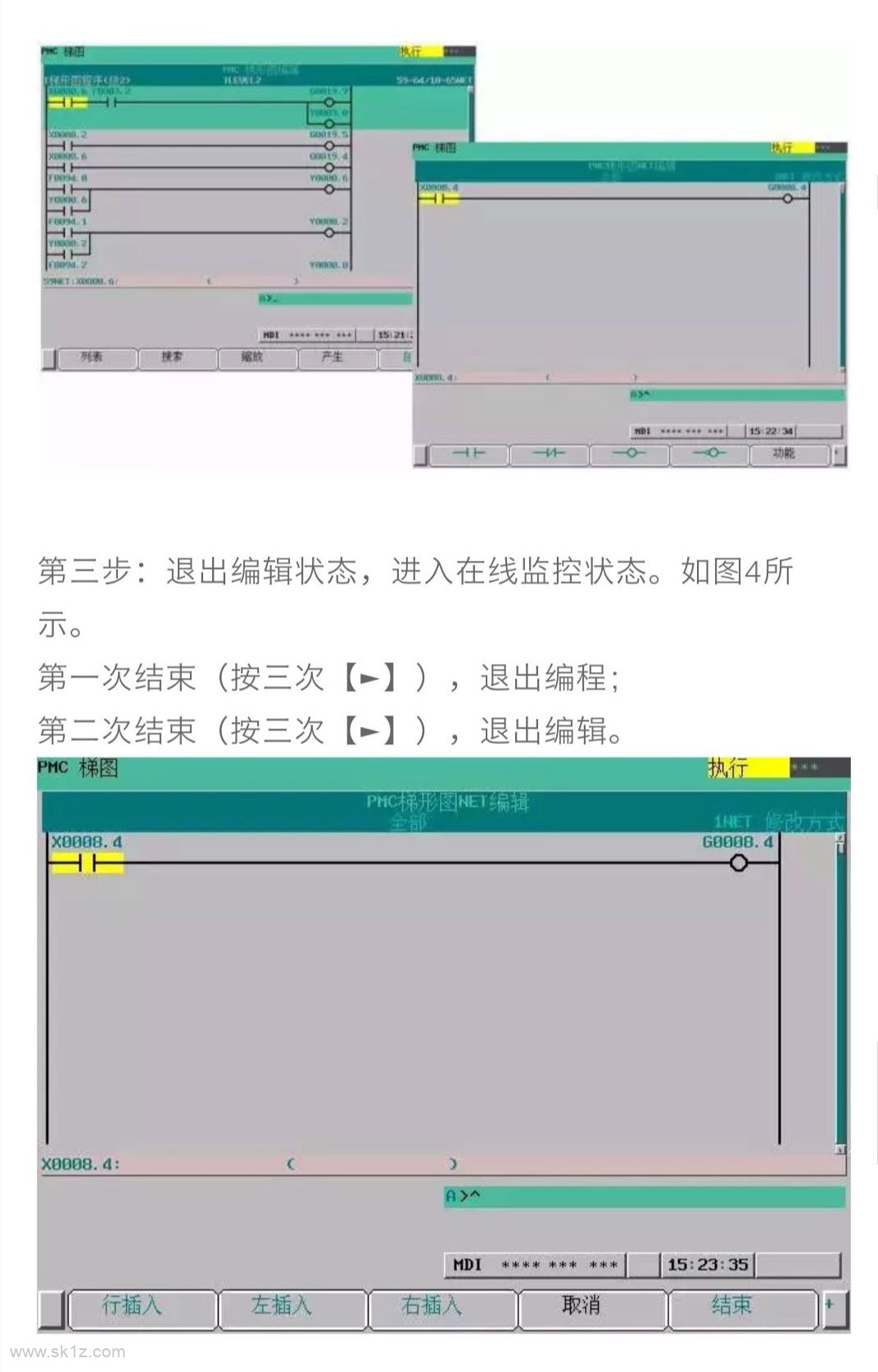 FANUC PMC编程调试操作图解