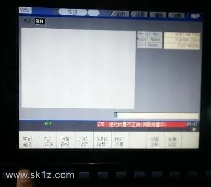 台群加工中心零点丢失及卡刀的处理方法