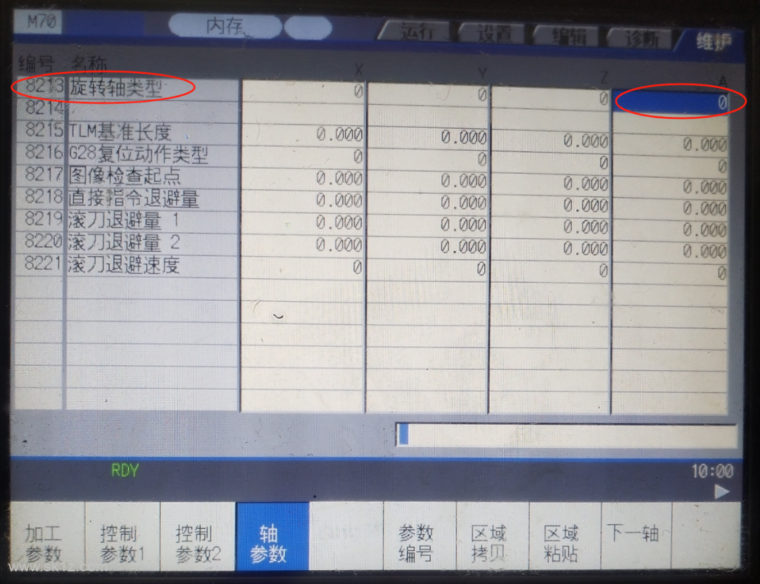 三菱 | 第四轴直线轴改旋转轴参数设定