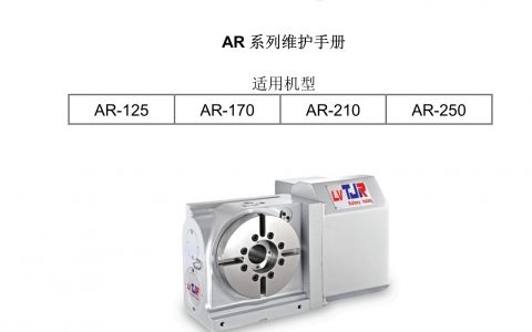 FANUC | Z轴回原点有撞击声,怎么办? | 数控驿站 FANUC | Z轴回原点有撞击声,怎么办? | 数控驿站