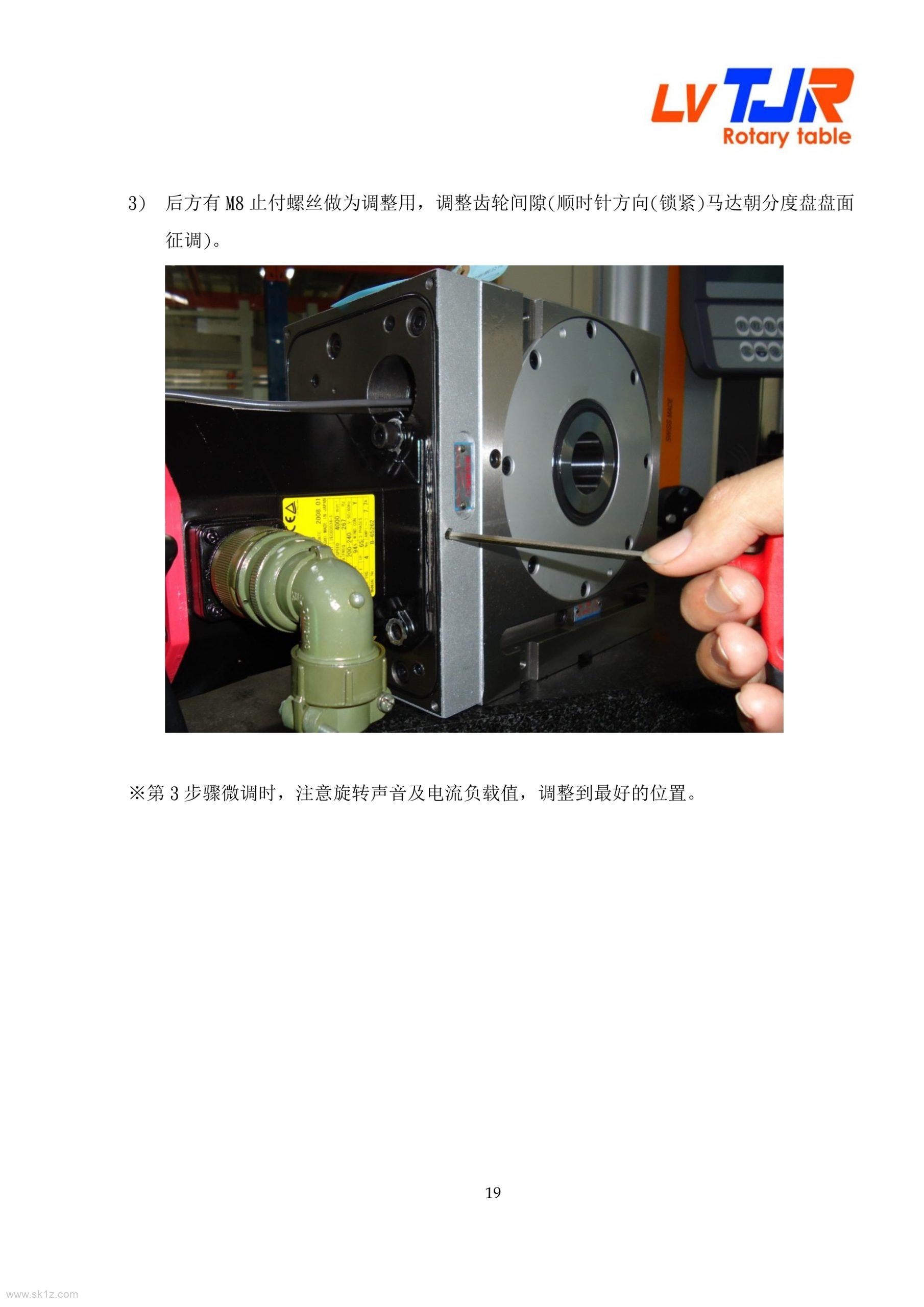 金潭佳四轴AR系列170+210+250手册.pdf