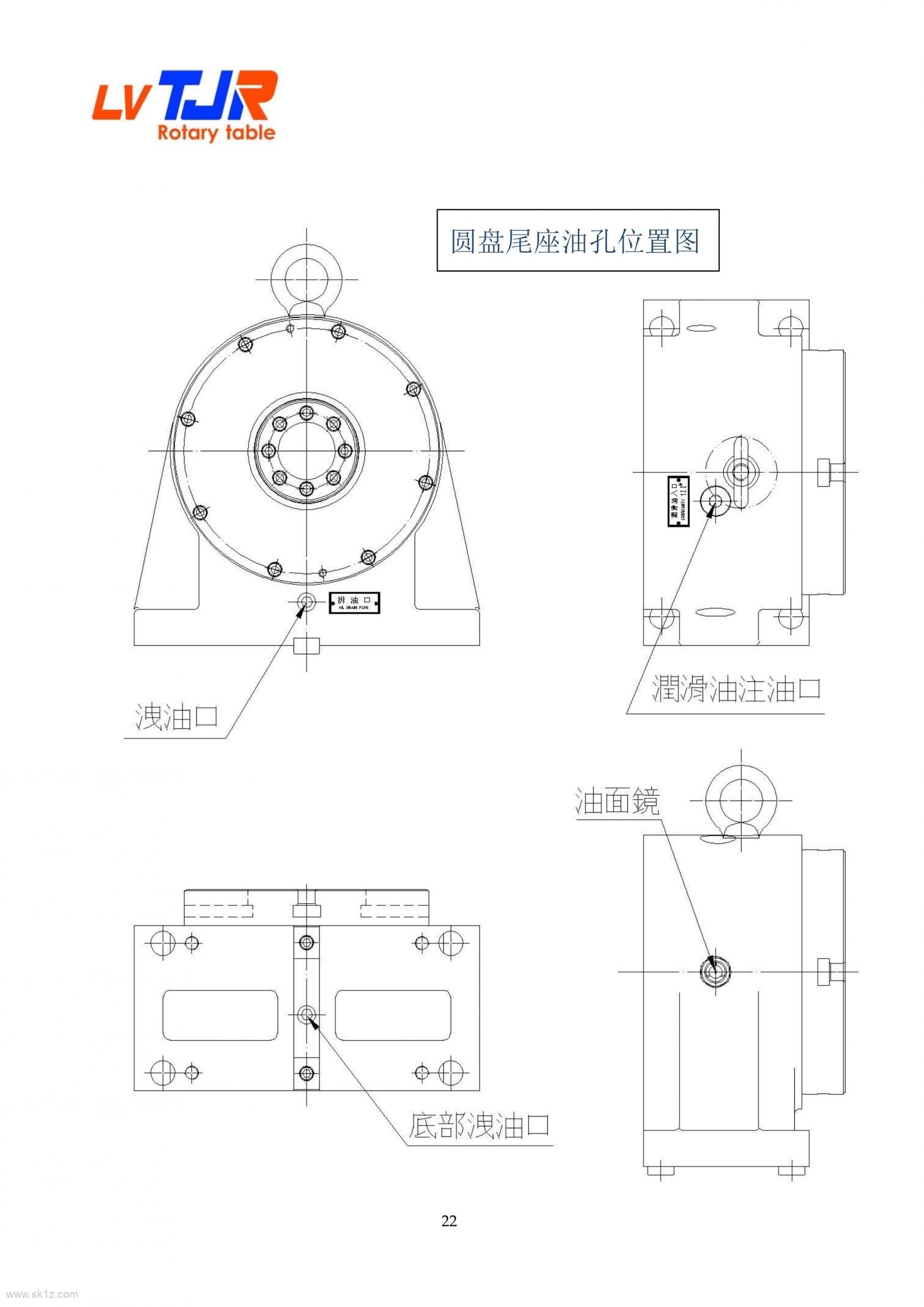 金潭佳四轴AR系列170+210+250手册.pdf