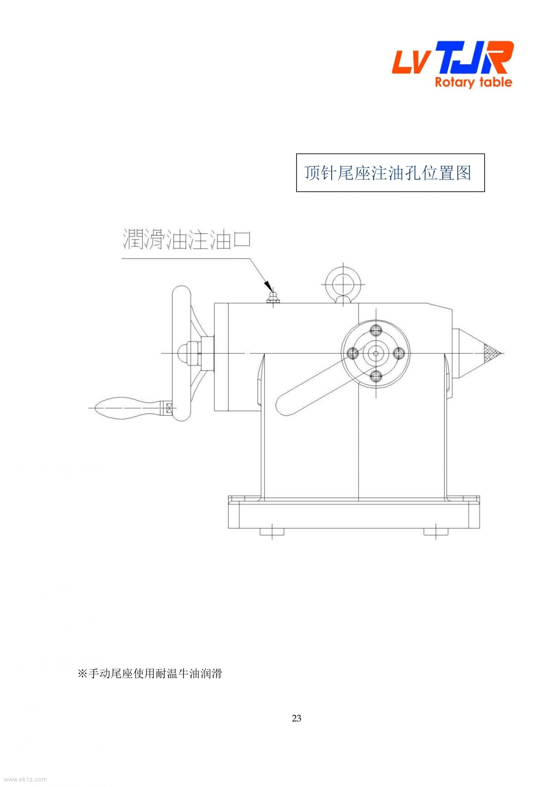 金潭佳四轴AR系列170+210+250手册.pdf
