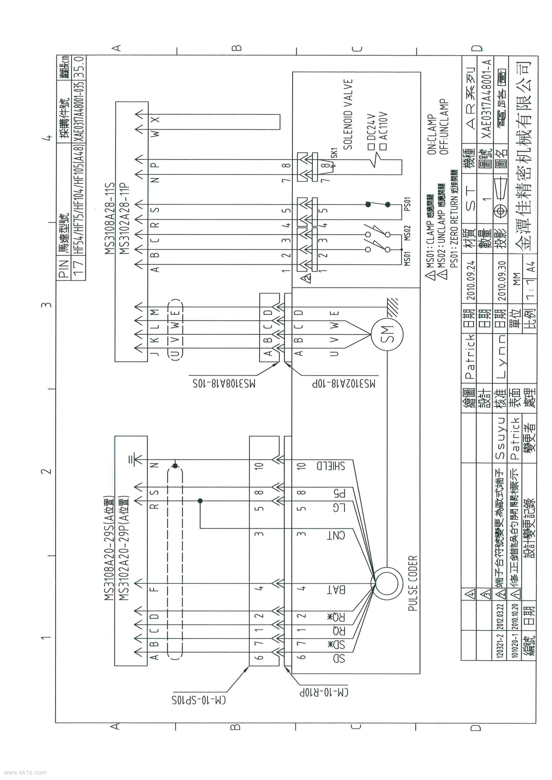 金潭佳四轴AR系列170+210+250手册.pdf