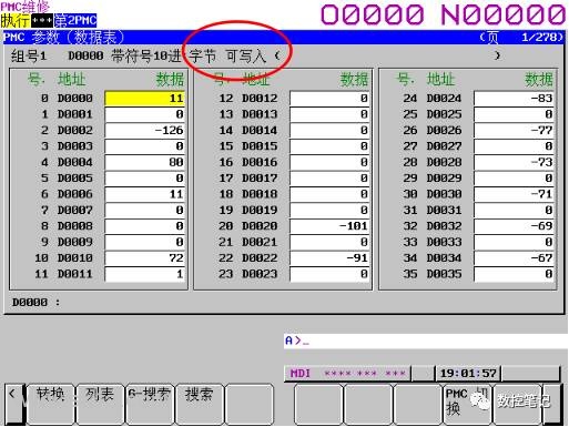 FANUC D参数数据表[型]如何设定？