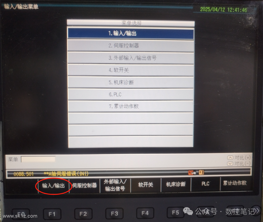 Brother | 兄弟机床如何屏蔽四轴报警？