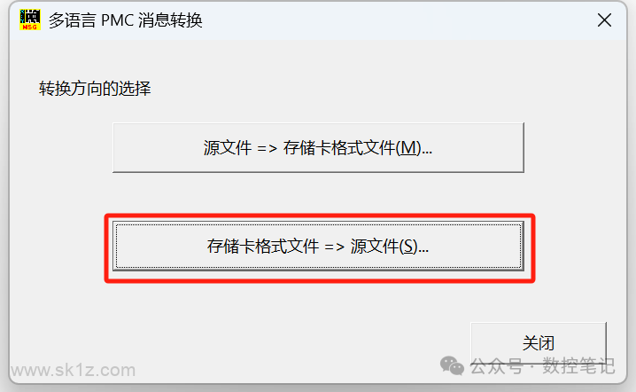 FANUC PMC不显示报警内容怎么办？