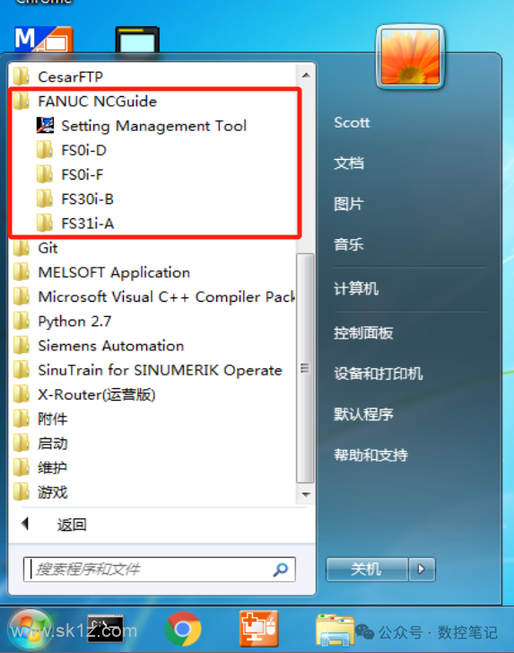 【软件】发那科/三菱/西门子仿真软件win11安装步骤