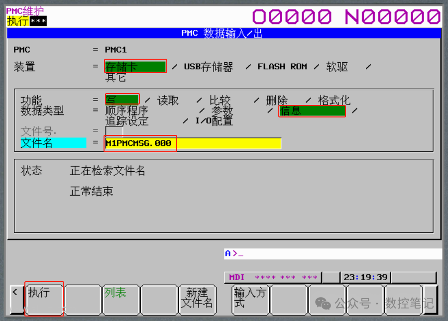 FANUC PMC不显示报警内容怎么办？
