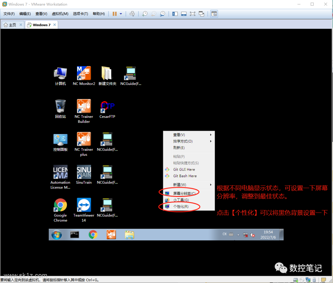 【软件】发那科/三菱/西门子仿真软件win11安装步骤