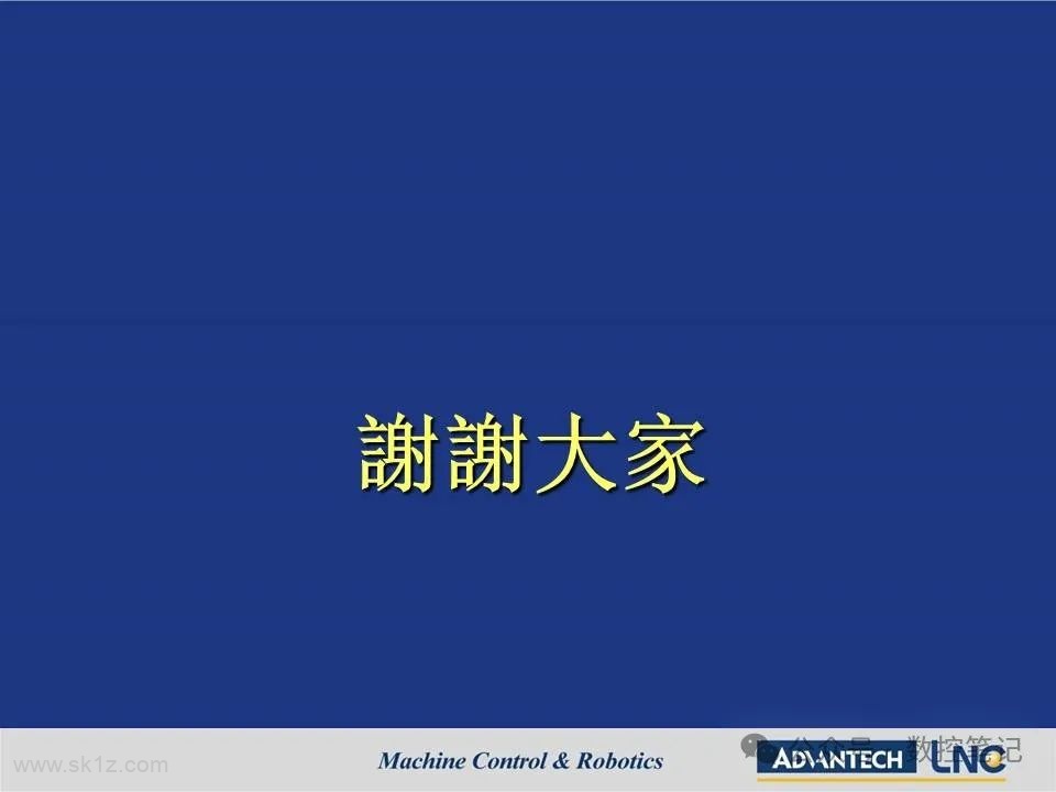 LNC宝元钻攻机搭配总线型控制器(M588D M688D)配机说明