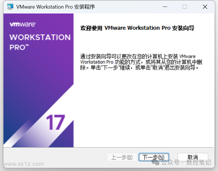 【软件】发那科/三菱/西门子仿真软件win11安装步骤