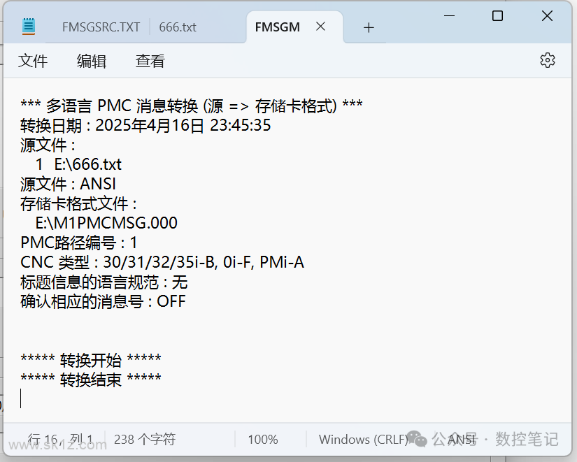 FANUC PMC不显示报警内容怎么办？