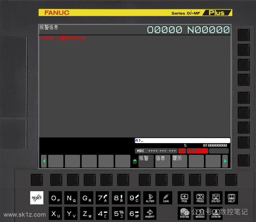 FANUC MF Plus如何切换系统背景色？