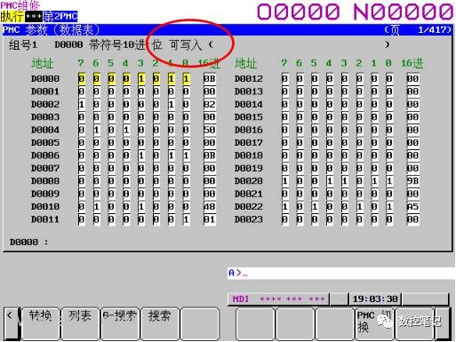 FANUC D参数数据表[型]如何设定？