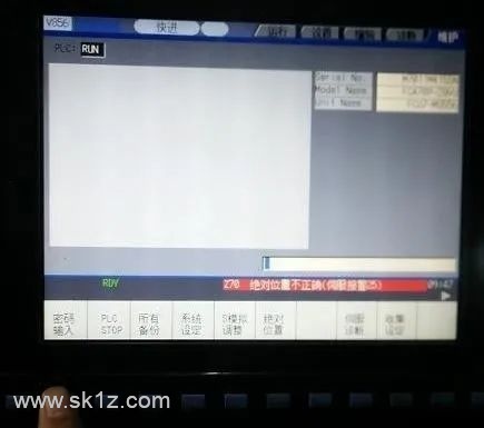 台群加工中心零点丢失及卡刀的处理方法