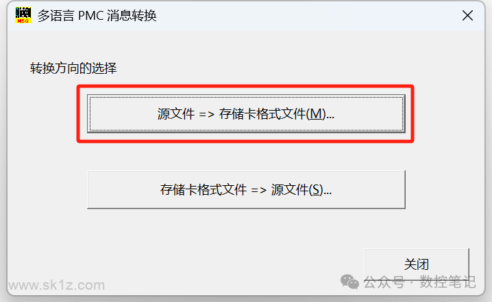 FANUC PMC不显示报警内容怎么办？