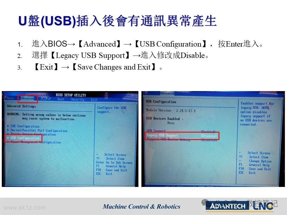LNC宝元钻攻机搭配总线型控制器(M588D M688D)配机说明