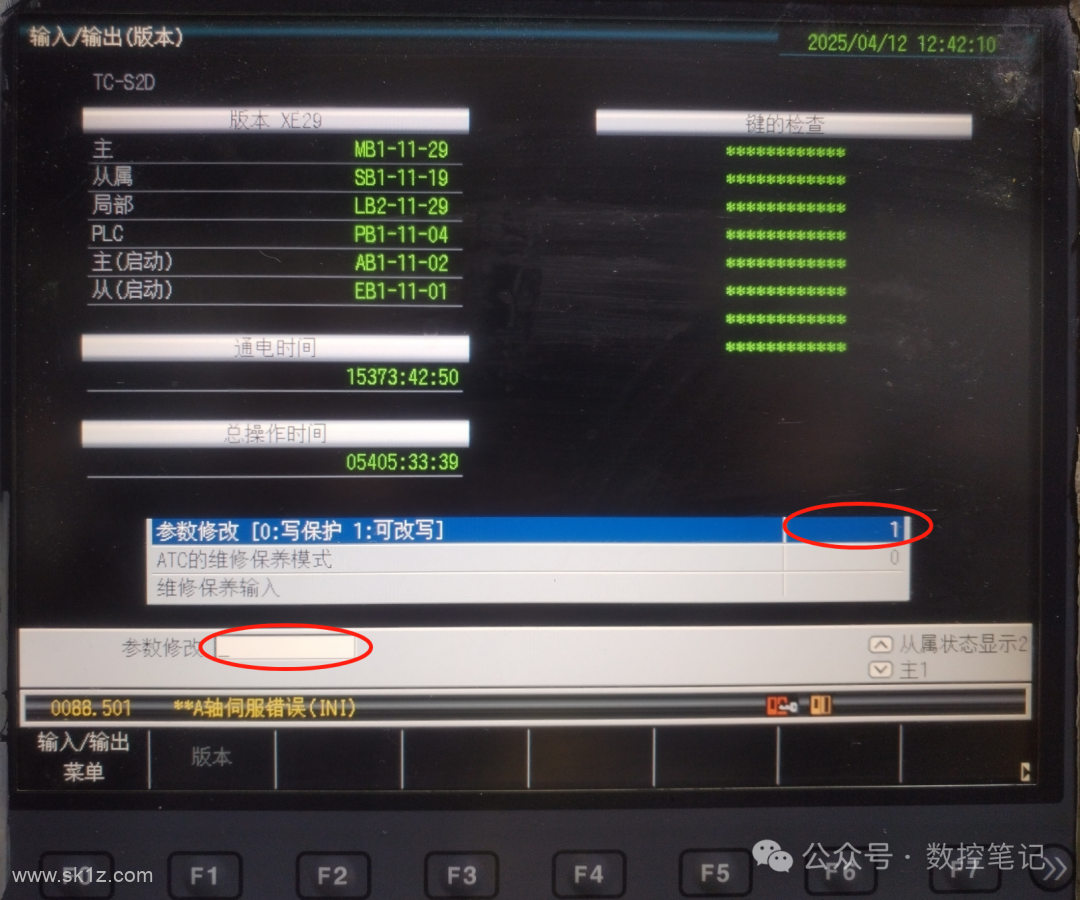 Brother | 兄弟机床如何屏蔽四轴报警？