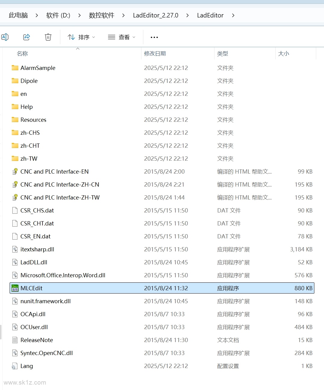 新代PLC软件LadEditor_2.27.0下载