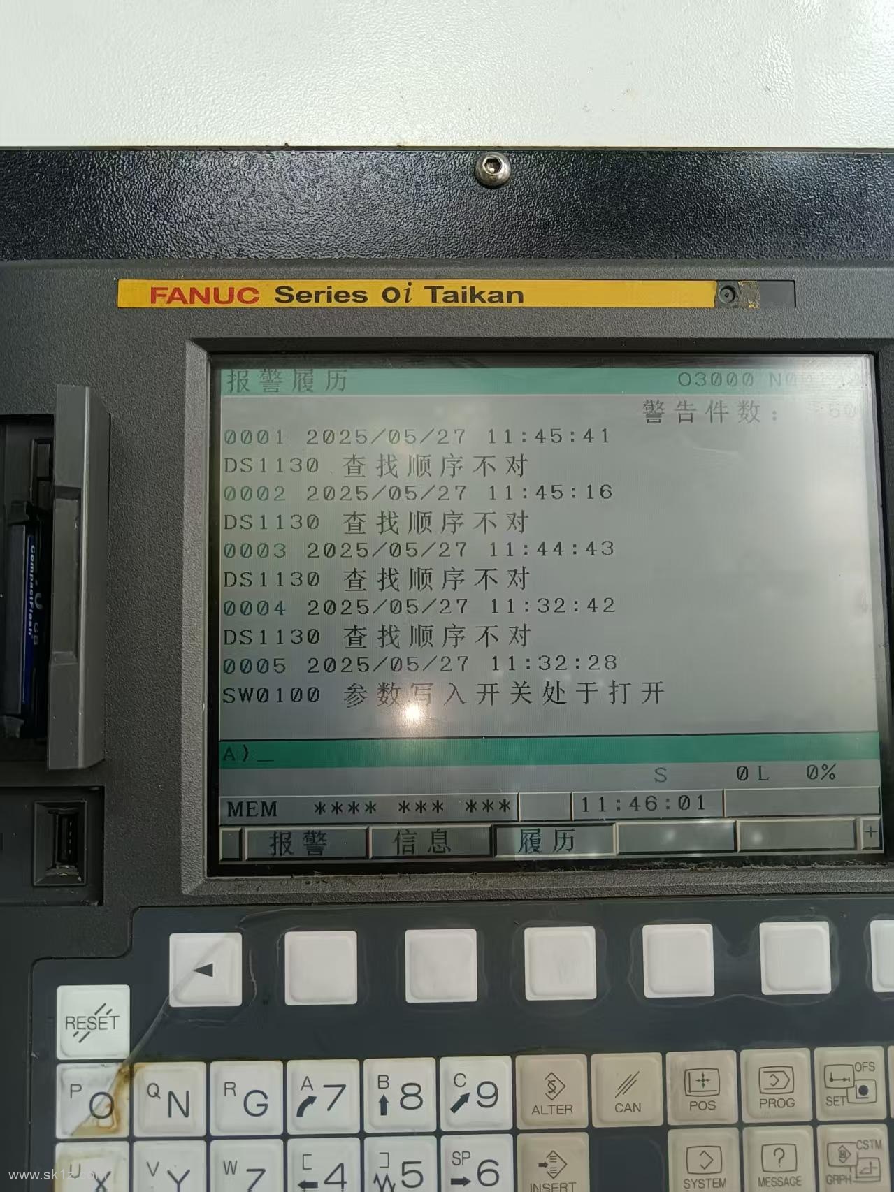 FANUC DS1130查找顺序不对报警案例