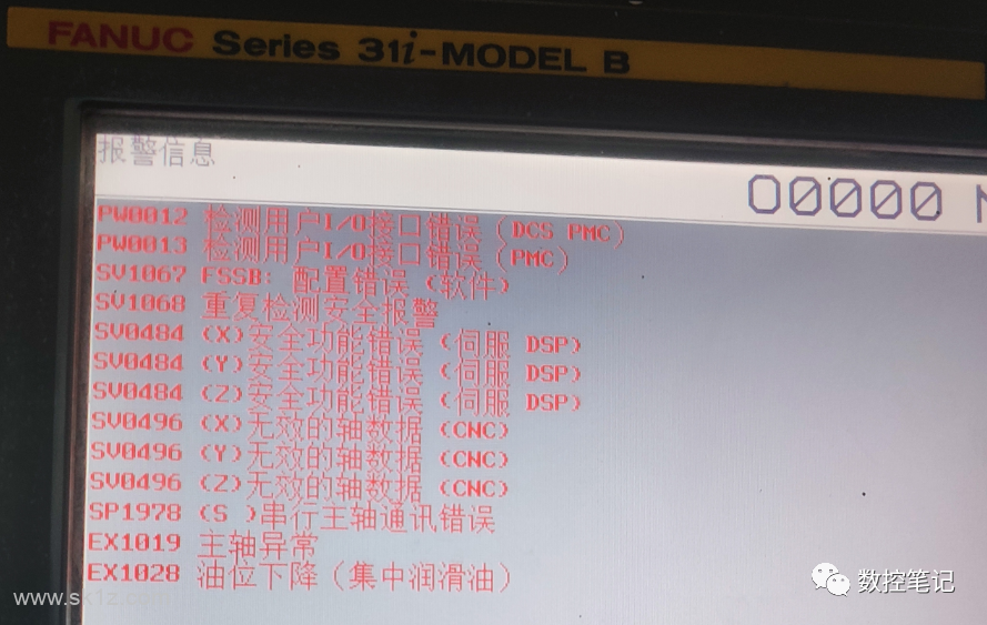 FANUC PW0012 PW0013 SV1067 SV1068 SV0484 SV0496 SP1978 报警案例