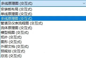 EPLAN入门必看——项目创建与基本使用方法
