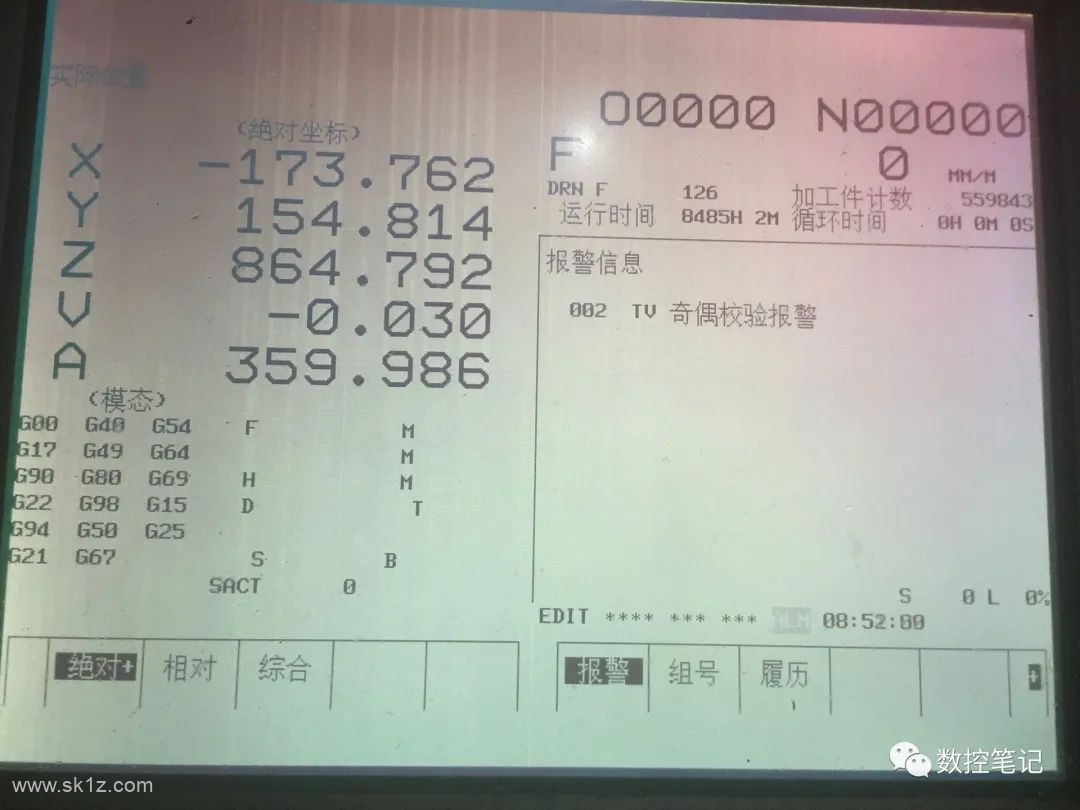 FANUC系统 002 TV奇偶校验报警案例