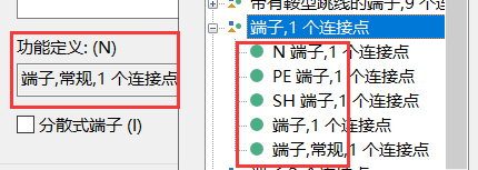 EPLAN入门必看——项目创建与基本使用方法