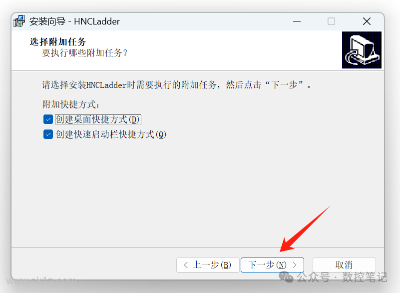 华中数控PLC软件安装 HNCLadder_V2.42
