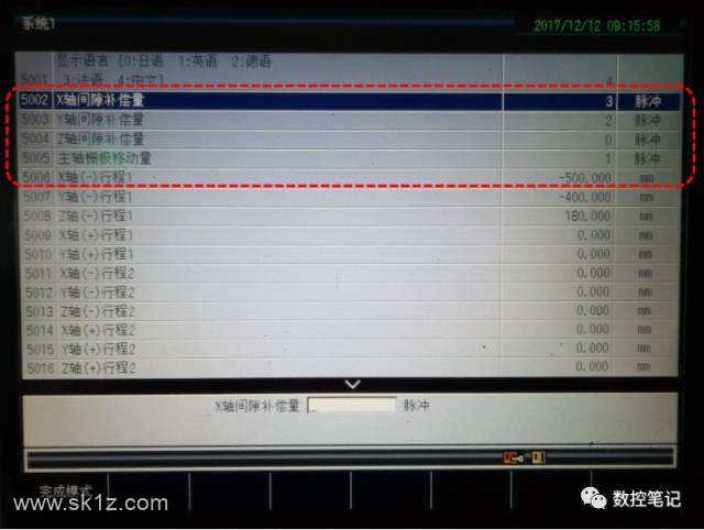 Brother兄弟机床间隙补偿参数介绍