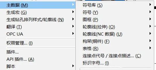 EPLAN入门必看——项目创建与基本使用方法