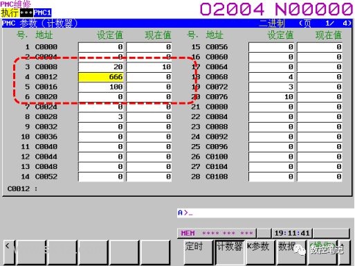 FANUC 31i小黄机机内灯相关知识