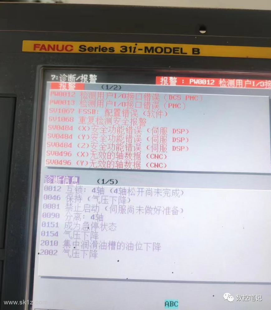 FANUC PW0012 PW0013 SV1067 SV1068 SV0484 SV0496 SP1978 报警案例