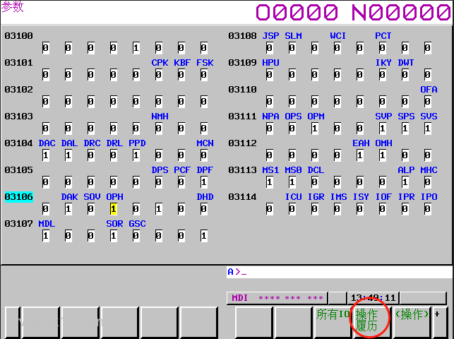 【软件】CNC操作履历转换软件V5.0