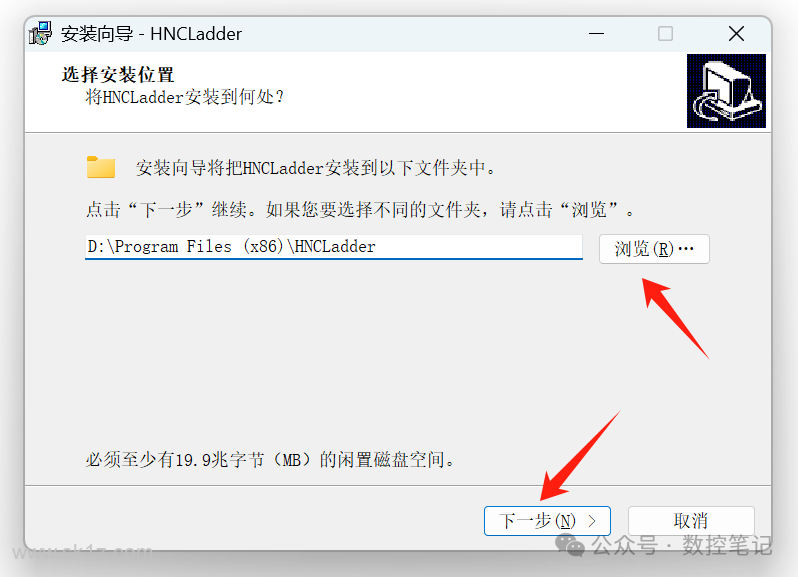 华中数控PLC软件安装 HNCLadder_V2.41
