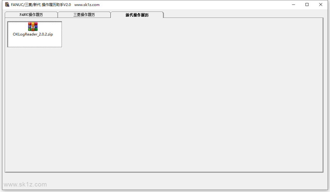 【软件】CNC操作履历转换软件V5.0