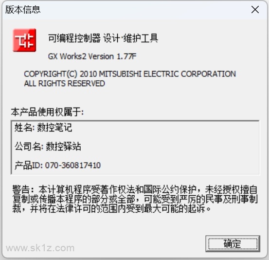 三菱PLC编程软件Works2软件下载